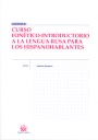 Curso fonético-introductorio a la lengua rusa para los hispanohablantes
