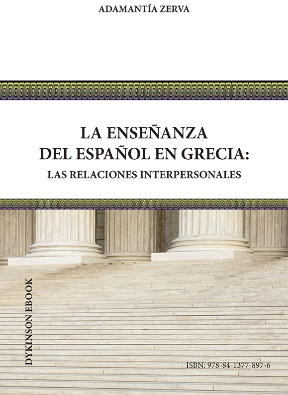 La enseñanza del español en Grecia