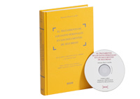 El tratamiento de los datos personales en los documentos de seguridad